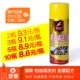Nhựa đường làm sạch ô tô Nhựa đường làm sạch vật tư khử nhiễm mạnh không làm tổn thương bề mặt sơn trắng để loại bỏ dầu dầu - Sản phẩm làm sạch xe