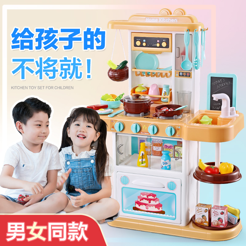 Children's kitchen toy set Dress up wine girl cooking Boy cooking girl kitchenware 3-5-6-8 years old