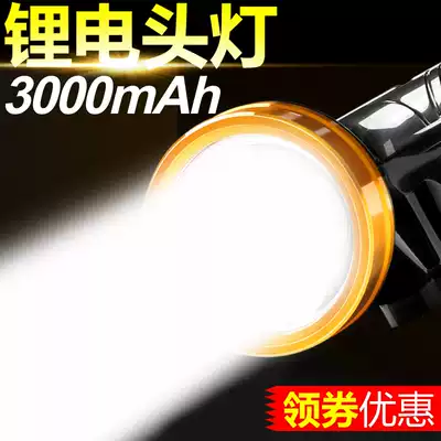 Kang Ming headlight light led night fishing lamp miner lamp rechargeable head-mounted flashlight long-range super bright lithium battery