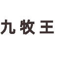 高端智能家居装饰卫浴