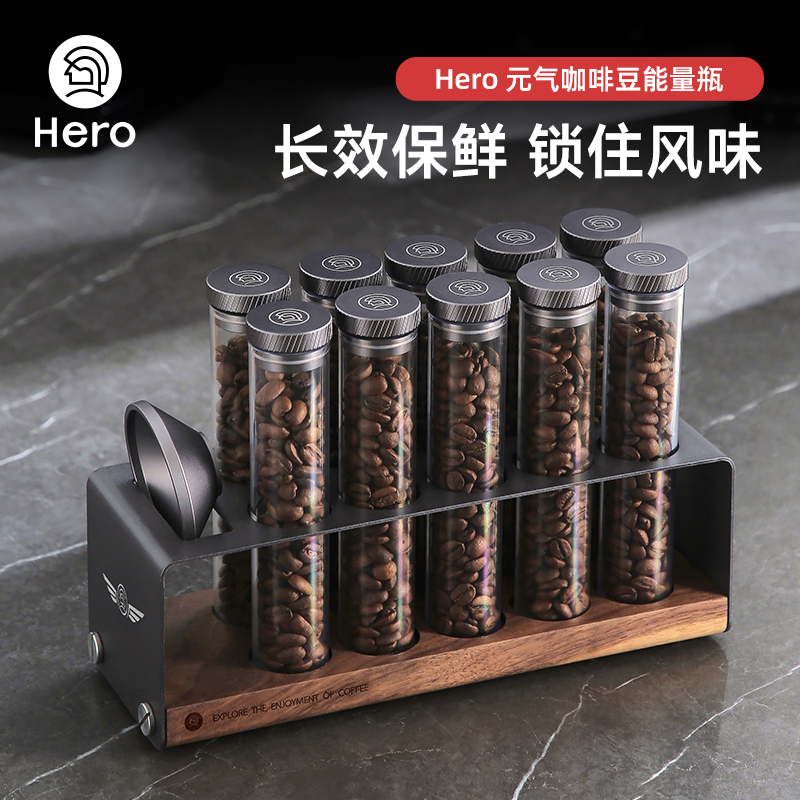 Hero Vitality Coffee Beans, Bottled Coffee Test Tube Energy Bottle, One-Way Air Release Valve, Coffee Bean Sealed Jar