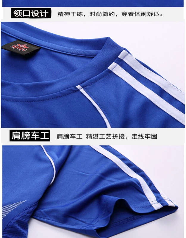 Quần áo thể thao cho trẻ em cha mẹ và quần áo thể thao nam mùa hè lỏng lẻo quần short ngắn tay thoáng khí nhanh khô quần áo sức khỏe chạy - Thể thao sau