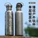 纯钛户外运动水壶单层露营水瓶旅行大容量纯钛水壶轻量野营水杯子