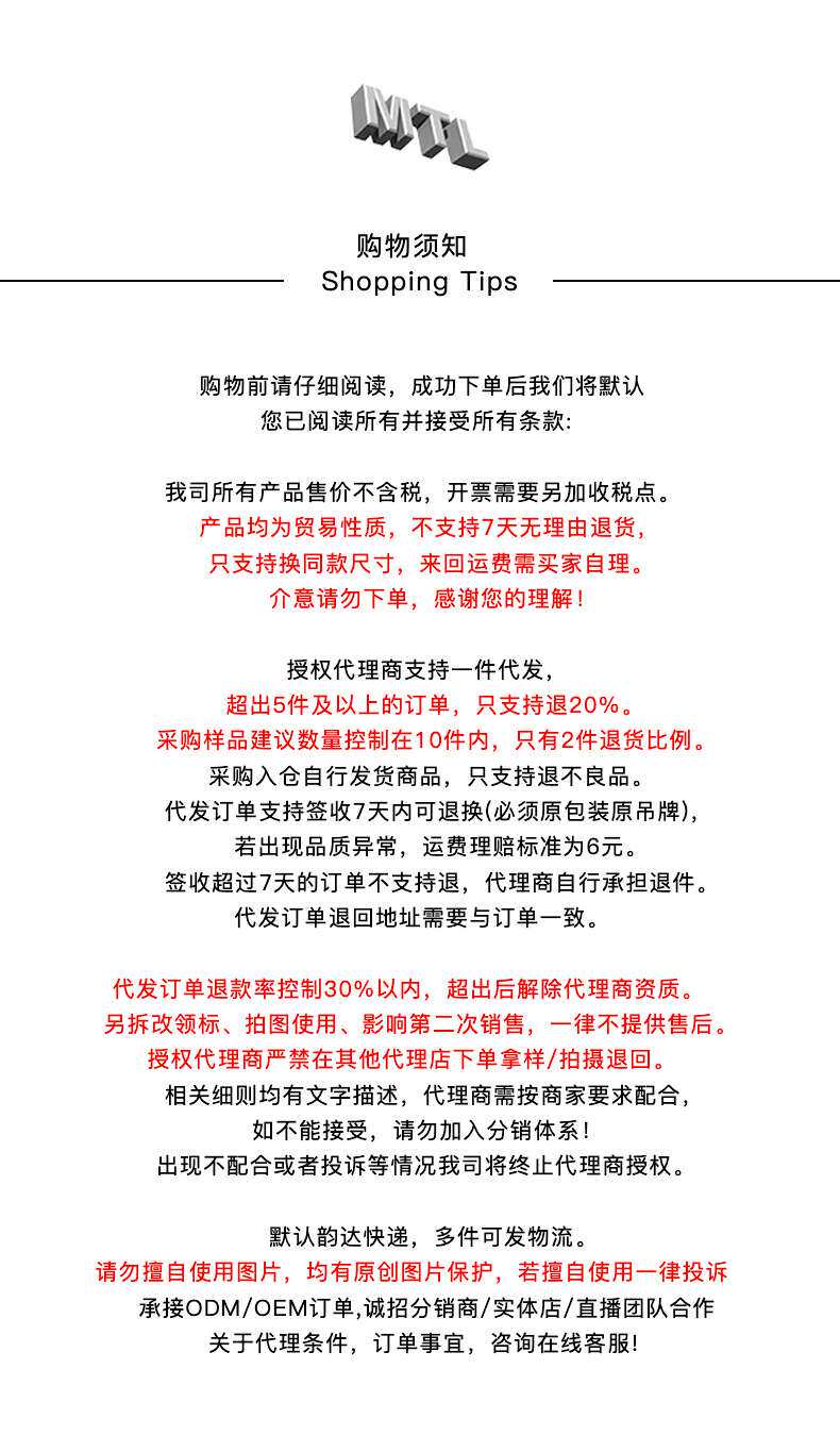 Записки по магазинам