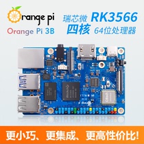 OrangePi 3B with 64G emmc 4G memory