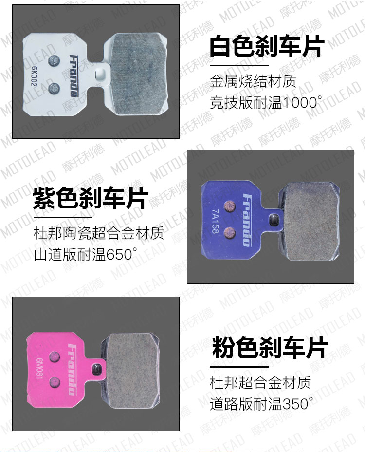 Nhà xe Frando Huanglong 600300 Cub 500 Jinpeng 500TRK502BJ300 má phanh trước và sau - Pad phanh đĩa xe wave
