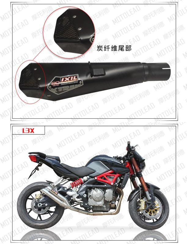 Tây Ban Nha tỷ IXIL X55 Benelli Huanglong 600 sửa đổi ống xả thẳng hàng sợi carbon - Ống xả xe máy