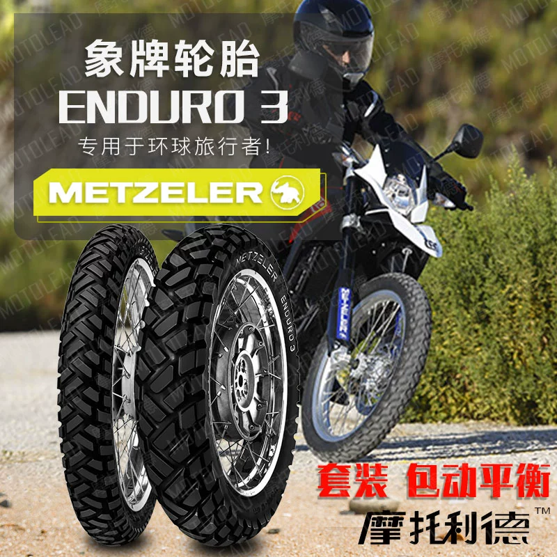 Thương hiệu voi ENDURO3 DL650 690enduroSMW300 909021 140 80 17 lốp xe máy - Lốp xe máy