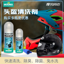 MOTOREX Moto Swiss helmet cleaning agent foam cleanser lined with water-free dry cleaning bacteria deodorising odour