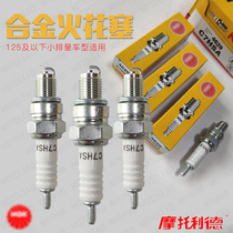 Spark plug suitable for Falcon Skillet Ghost Fire Blessing Sky Sword Bend Beam 125 Displacement pedal