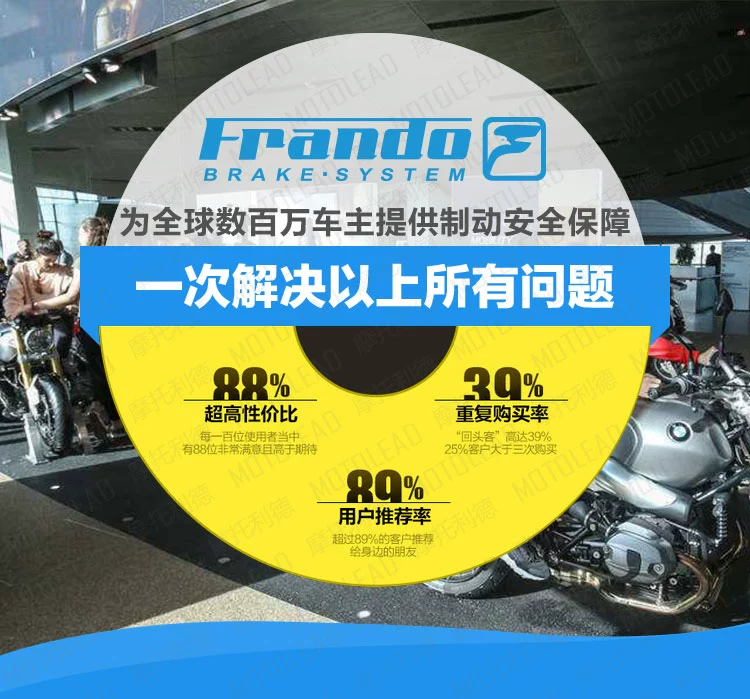 Nhà xe Frando Huanglong 600300 Cub 500 Jinpeng 500TRK502BJ300 má phanh trước và sau - Pad phanh