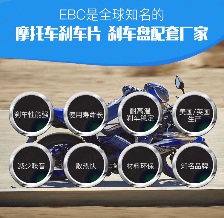 Nhập khẩu EBC Spring Breeze CF650NK CF650TRG Nhà khách 650MT CF400NK GT Phanh trước và sau - Pad phanh bộ thắng đĩa trước xe sirius