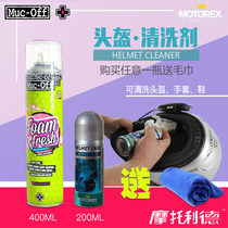 MOTOREX Motorcycle Swiss MUC OFF Helmet cleaner Foam cleaner Lining Water-free dry cleaning sterilization