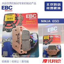 Imported EBC front and rear brake pads suitable for Z650 NINJA650 17 years to date