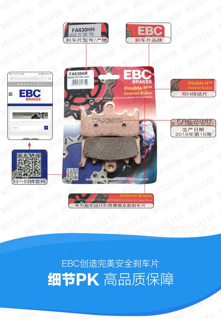Nhập khẩu EBC Spring Breeze CF650NK CF650TRG Nhà khách 650MT CF400NK GT Phanh trước và sau - Pad phanh bộ thắng đĩa trước xe sirius
