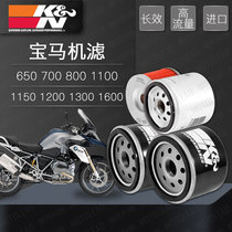 Imported KN machine filter for BMW F650F700F800GSR1200GSK1600 latte waterbird