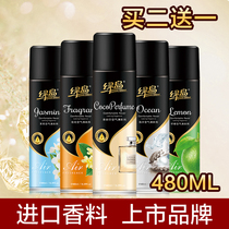 Air freshener spray Hotel toilet aromatherapy Household car bedroom long-lasting fragrance deodorant room fragrance water