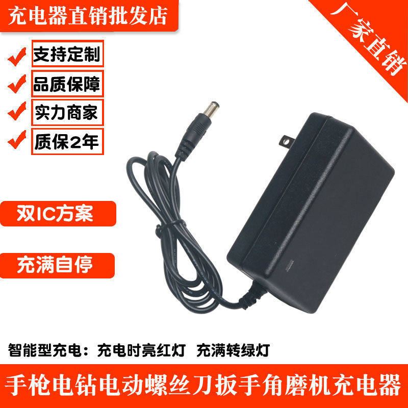 12 24V emergency start power supply lithium battery 12V12 6V and 16V16 8V charger adapter