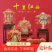 Sedan sedan 3D three-dimensional puzzle metal assembly model Phoenix crown diy handmade wedding Christmas gift