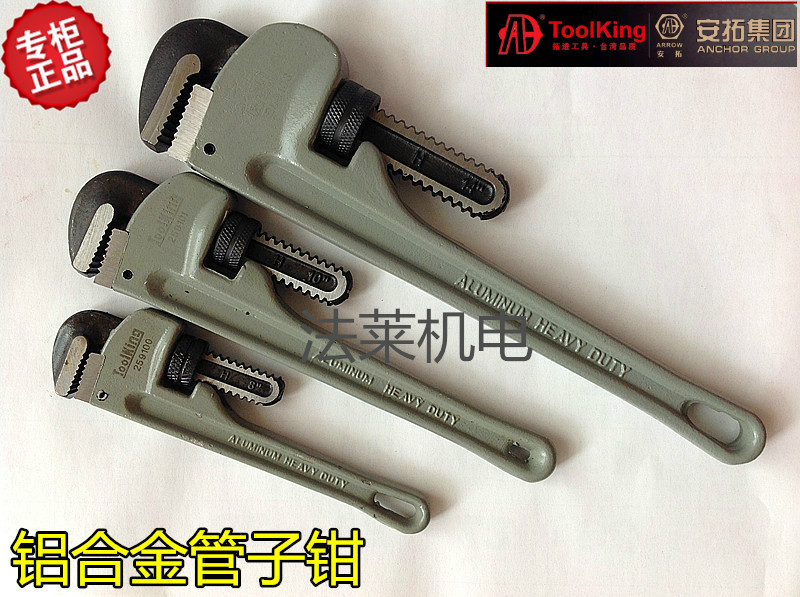 Tuojin tool pipe pliers aluminum alloy pipe pliers chrome molybdenum steel jaw pipe clamp water pump pliers factory direct sales
