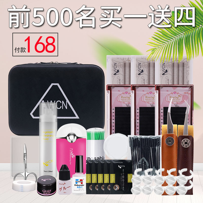 Self-grafting eyelash set single thick hair natural mink hair beauty eyelash shop beginners special for opening shop