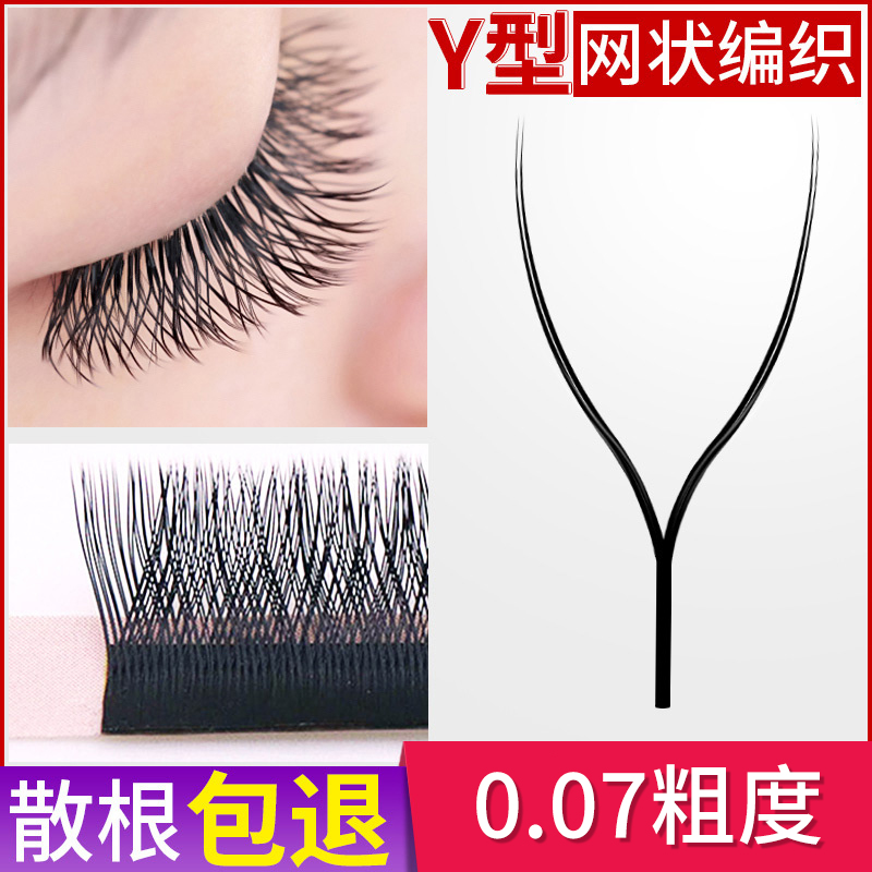 Mei La shop special grafting false lashes Y - type love network compiled mesh , naturally dense flowering