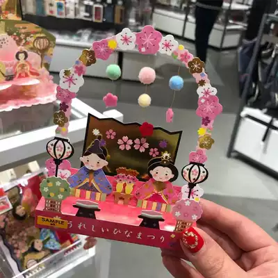 Japan's new product set-up platform Valentine's Day three-dimensional decoration blessing confession couple wind chimes girlfriend Tanabata greeting card proposal