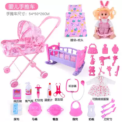 Children's toy stroller Little girl with doll stroller Girl baby Baby 3-4-5-6 years old Gift Folding