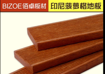 Baizhuo Pineapple Corrosive Wood Outdoor Balcony Floor Villa Terrace Courtyard High-end Plank Garden Solid Wood Floor
