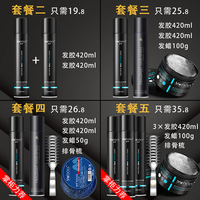 Magic Incense Hairspray Hairstyle Styling Spray Men S And Women S