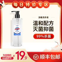 Magic incense leave-in hand sanitizer 75 degrees alcohol sterilization disinfection gel Portable antibacterial household water-free non-foam type