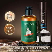 Гель, лак для волос, 200 мл, 420 мл, 100 мл