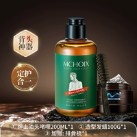 Гель, воск, 200 мл, 100 мл