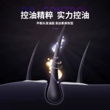 Мужской шампунь, крем со стойким ароматом, гель для душа, лосьон, комплект, контроль жирного блеска, придает объем, долговременный эффект