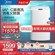 Midea 3 kg KG automatic heating washing machine Household small mini wave wheel baby baby MB30VH05