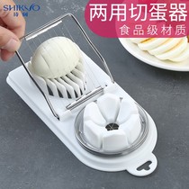 Multifunctional egg cutter for household egg cutting preserved egg artifact three-in-one cutter preserved egg splitter slicer