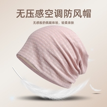 Maternity confinement hat summer maternity cotton hairband confinement scarf thin summer headband forehead protection supplies for all seasons