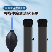 Keyboard brush cleaning brush computer dust cleaning host cleaning dust tool mobile phone earpiece dust removal small brush mouse
