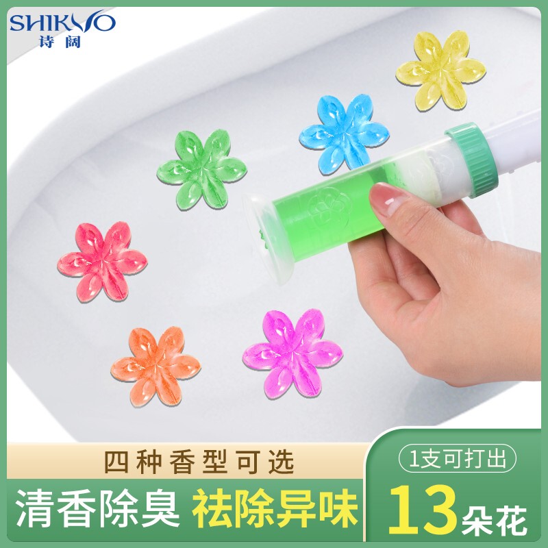 Toilet Deodorizer Magic Gel Toilet Flower Gel Removes Odor and Leaves Fragrance, Toilet Cleaning Spirit Treasure, Bathroom Fresh Scent Cleaner