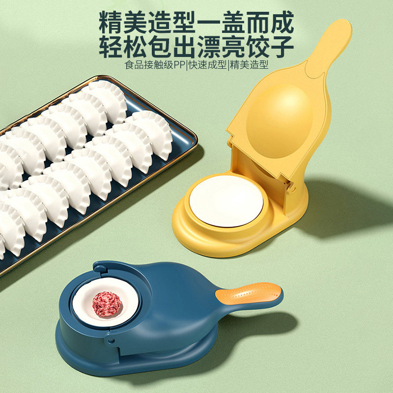 Bag dumplings Divine Instrumental Household Press Dumplings Peel Instrumental Mold New Dig Filling Spoon Sloth Man Bungaloo Leather Sharper Tool-Taobao