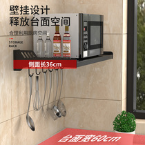 Stainless steel kitchen microwave rack hanging wall oven shelf bracket wall punch-free wall-mounted storage
