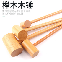 Wood Hammer Wood Hammer Small Wooden Hammer Wood Hammer Wood Hammer Wood Hammer Mounted Wood Hammer Hand Solid Wood Hammer Thumping Waist Thumping Back