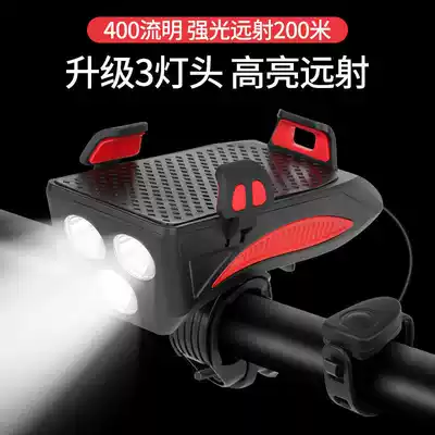 Bicycle phone rack riding navigation mobile phone fixed frame mountain bike charging horn front light night riding light