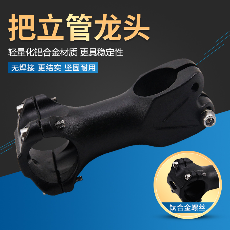 Mountain bike handlebar pole Bicycle handlebar accessories Road bike accessories Road riser bicycle handle pole 31 8