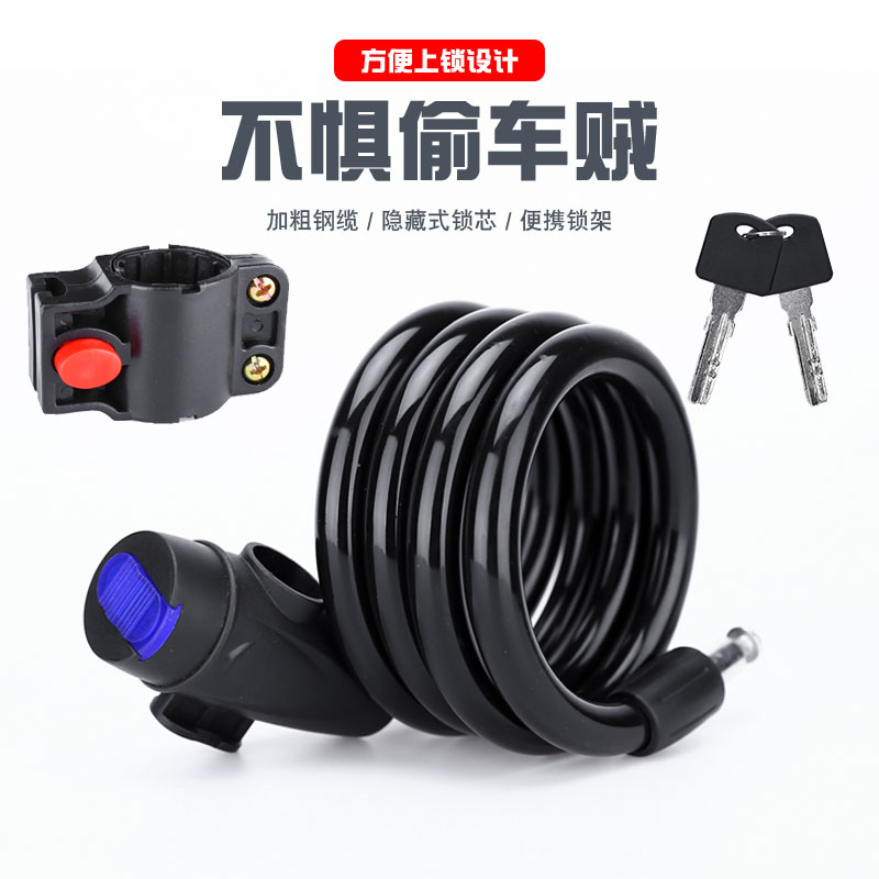 Mountain bike lock electric vehicle battery bicycle password fixed portable anti-theft steel wire lock chain lock complete