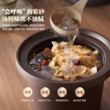 Supor Fast -Steweed Electric Steweed Pot Электрический плитный суп из горшок с горшок до дома пурпурная запекана рагу для тушеного тушены