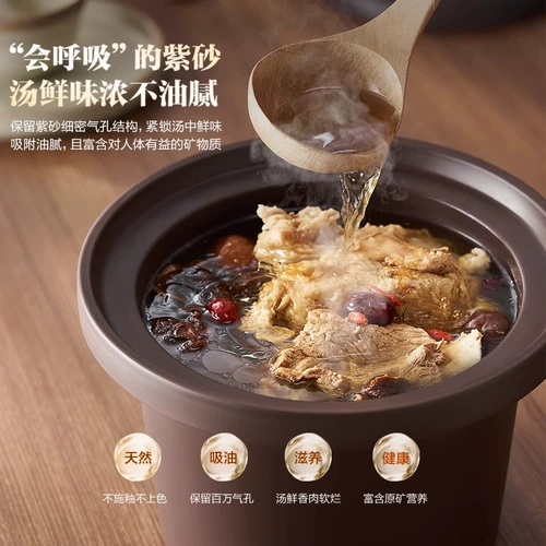Supor Fast -Steweed Electric Steweed Pot Электрический плитный суп из горшок с горшок до дома пурпурная запекана рагу для тушеного тушены