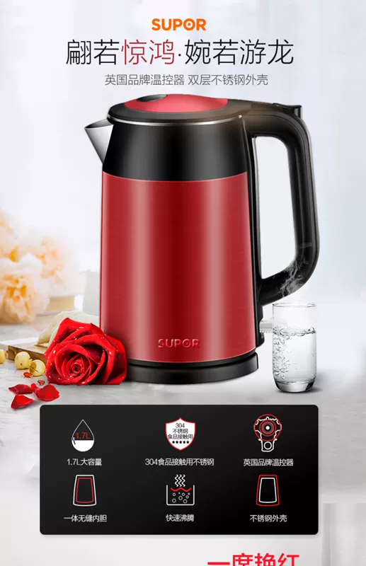 Ấm đun nước điện Supor hộ gia đình bằng thép không gỉ 304 ấm đun nước công suất lớn tự động tắt máy nước nóng cách nhiệt - ấm đun nước điện