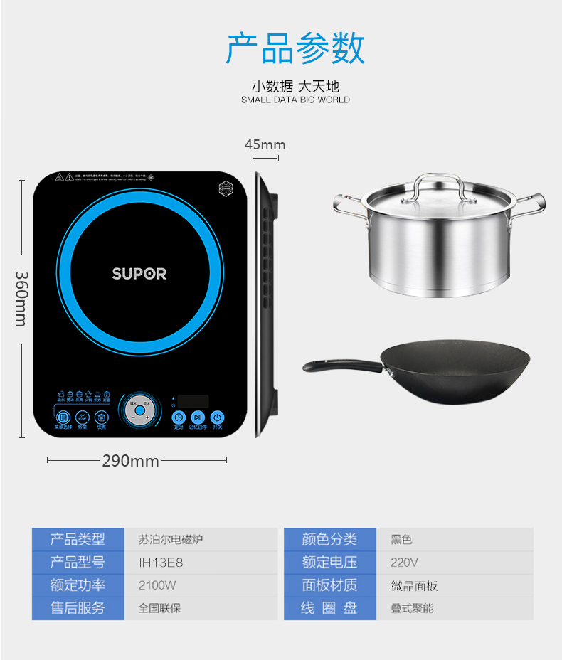 bếp từ tốt Bếp điện từ Supor Lẩu màn hình cảm ứng Hộ gia đình Pin thông minh Lò tiết kiệm năng lượng nhỏ Công suất cao Mini Mới Chính hãng bếp hồng ngoại mini