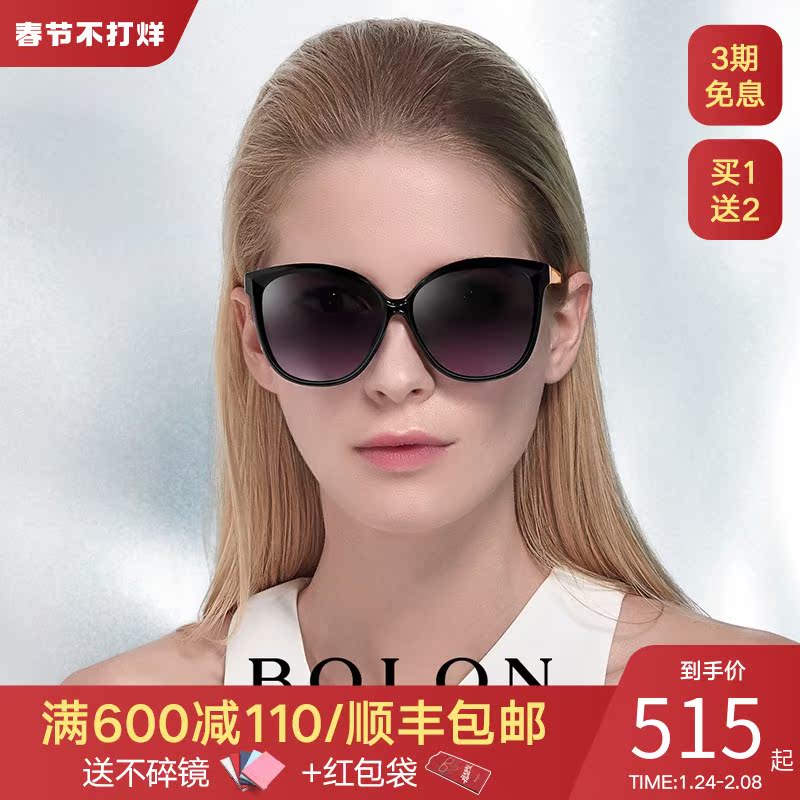 Tyrannosaurus rex sunglasses women's modern round face fashion sunglasses sunscreen glasses official website star with BL5012
